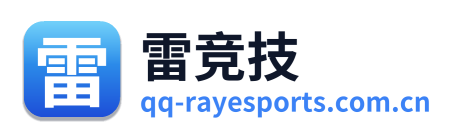 雷竞技 Logo